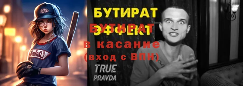 Где купить наркотики Нахабино Альфа ПВП  Канабис  COCAIN  МЕФ  ГАШИШ 