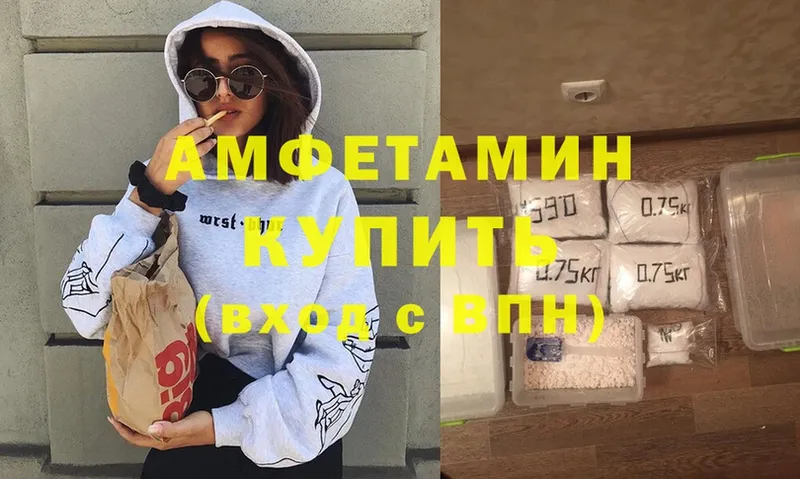 Amphetamine VHQ  где продают   Нахабино 