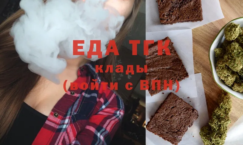 Canna-Cookies марихуана  Нахабино 