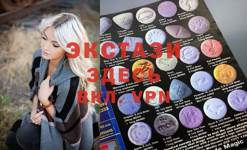 Ecstasy Philipp Plein  купить  цена  KRAKEN как зайти  Нахабино 