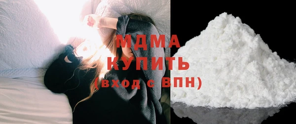 MDMA Premium VHQ Белокуриха