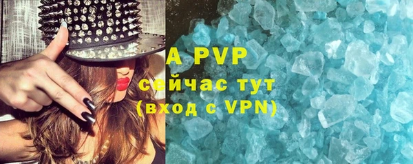 MDMA Premium VHQ Белокуриха