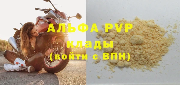 MDMA Premium VHQ Белокуриха