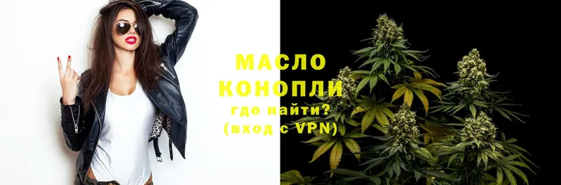 Дистиллят ТГК Wax  ОМГ ОМГ как войти  Нахабино 